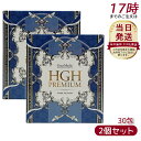 【2個セット】エステプロ・ラボ HGHプレミアム 30袋