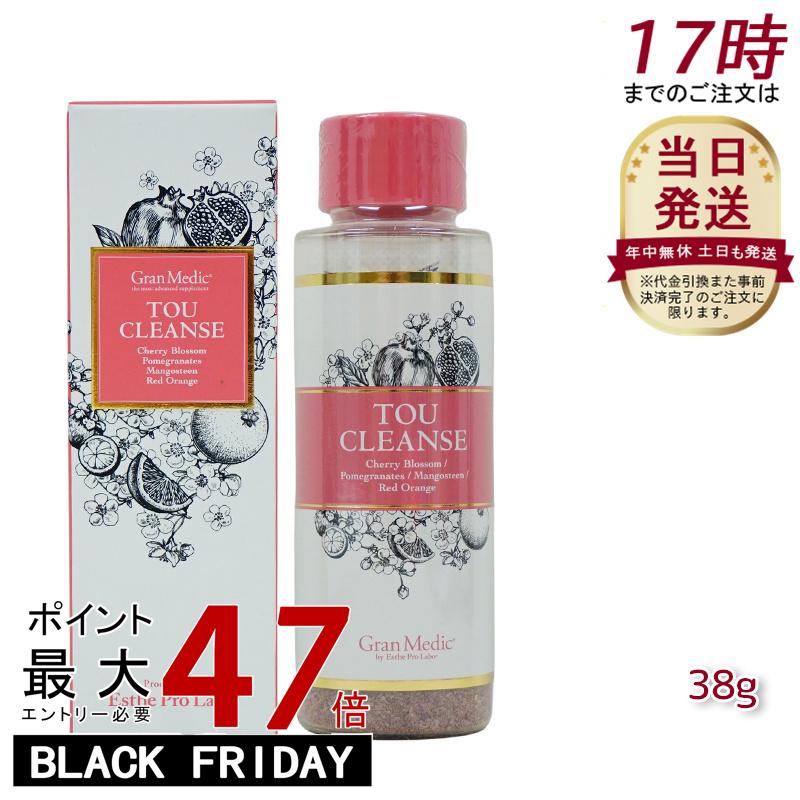 トウクレンズ38g TOU CLEANSE(エステプロラボ Esthe Pro Laboトウクレンズ 38g 健康食品 TOU CLEANSE ..