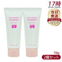 【お得2セット】エバメール ゲルクリーム スキンケアー 美容液 洗顔後 レディース 70g 保湿クリーム H&C EVER MERE プレゼント ギフト オール...
