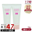 【お得2セット】エバメール ゲルクリーム スキンケアー 美容液 洗顔後 レディース 70g 保湿クリーム H&C EVER MERE プレゼント ギフト オールインワン化粧品 EVER MERE 敏感肌OK 界面活性剤・エタノール・鉱物油・香料無添加
