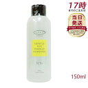EYEZ アイズ ピーエスインターナショナル アイズ ジェントルアイメイクアップリムーバー N 150ml 低刺激処方 メイク落とし リムーバー 目元専用リムーバー オイルフリー ローションタイプ まつ毛カール エクステ ホームケア 保湿 美容専売 サロン専売
