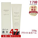 FAITH フェース エルモイス ボディジェル ブライト&カーム 230g ボディ用保湿ジェルクリーム