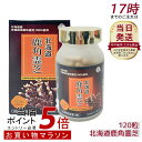 伊段 北海道鹿角霊芝 120粒 サプリメント βグルカン配合 国産 高品質 免疫サポート 健康補助食品 デキストリン使用 滋養 健康維持 習慣 自然由来 成分使...