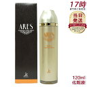 自由が丘クリニック ARES アレース ステムCエッセンスローション 120ml ヒト幹細胞培養液 JC 化粧品 ヒアルロン酸 EGF 保湿 エイジングケア ハ...