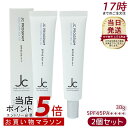 【2本セット】自由が丘クリニック JCPROGRAM JCデイリースキンヴェールUV SPF45/PA++++ 30g 日焼け止め 化粧下地 jc progra...