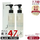 【2個セット】自由が丘クリニック JC PROGRAM クレンジングウォーター プラス 200ml メイク落とし洗顔料 W洗顔不要 オイルフリー 植物由来洗浄成...