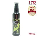 グラントイーワンズ リーフィー ヘアシステムプラスエッセンス 100ml 植物性オイル ヘアケア lala grant leafy