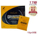 H.G.H GRAMINO (エイチ・ジー・エイチ・グラミノ)アミノ酸 トイーワンズ 13g×20包(水素水 レスベラトロール 健康 年齢肌 白寿プロテオグリカ...