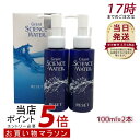 グラントイーワンズ グラント サイエンス ウォーター リセット 100ml×2 洗い流すパック LALA Grant SCIENCE WATER