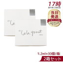 【2個セット】ドクター ララグラント 化粧水 グラント・イーワンズ 1.2ml×30個
