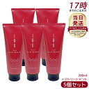 【5個セット】ルベル イオ IAU クリーム シルキーリペア ヘアトリートメント 200ml