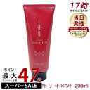 ルベル イオ IAU クリーム シルキーリペア ヘアトリートメント 200ml