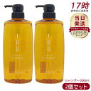 【2個セット】ルベル イオ クレンジング フレッシュメント シャンプー 600ml