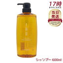ルベル イオ クレンジング フレッシュメント シャンプー 600ml
