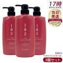 【3個セット】ルベル IAU イオ クリーム シルキーリペア ヘアトリートメント 600ml