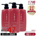 【3個セット】ルベル IAU イオ クリーム シルキーリペア ヘアトリートメント 600ml