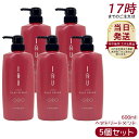 【5個セット】ルベル IAU イオ クリーム シルキーリペア ヘアトリートメント 600ml