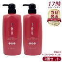 【2本セット】ルベル IAU イオ クリーム メルトリペア ヘアトリートメント 600ml