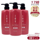 【3本セット】ルベル IAU イオ クリーム メルトリペア ヘアトリートメント 600ml