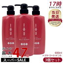 【3本セット】ルベル IAU イオ クリーム メルトリペア ヘアトリートメント 600ml