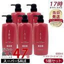 【5本セット】ルベル IAU イオ クリーム メルトリペア ヘアトリートメント 600ml