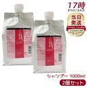 【2個セット】ルベル IAU イオ クレンジング リラックスメント シャンプー 1000ml