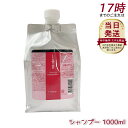 ルベル IAU イオ クレンジング リラックスメント シャンプー 1000ml