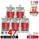 【5個セット】ルベル IAU イオ クリーム シルキーリペア ヘアトリートメント 1000ml