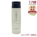 ルベル イオセラム クレンジング シャンプー 200ml