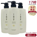 【3本セット】ルベル イオセラム クレンジング シャンプー 600ml