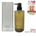 シーソー ヘア&スキャルプシャンプーB 500ml ルベル LEBEL SEE/SAW シーソー ヘアトリートメント
