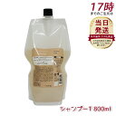 ルベル シーソー ヘア&スキャルプシャンプーT 800ml 詰替え LEBEL SEE/SAW