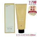 ルベル シーソー ヘア&スキャルプトリートメントタイト S 200ml LEBEL SEE/SAW