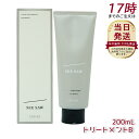 ルベル シーソー ヘア&スキャルプヘアトリートメント バランス B 200ml ルベル LEBEL SEE/SAW