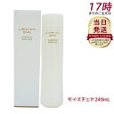 LebeL ONE ルベル ワン シャンプー モイスチュア 240ml SHAMPOO MOISTURE ヘアケア