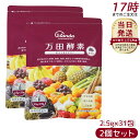 【2個セット】万田酵素 マルベリー ペースト 分包 77.5g (2.5g×31包) 自然発酵食品 酵素サプリ 発酵酵素 サプリメント 健康食品 万田発酵 発酵...