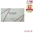 McCELLRIE マクセリー マクセリーパウダーエッセンス マッコイ 化粧品 美容 コスメ スキンケア 美容液 McCOY