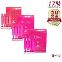 【選べる】ミルボン グランドリンケージ サロントリートメント 9g×4 4 さらさら 軟毛 4+ しなやか 普通毛 4x しっとり 硬毛 くせ毛 MILBON milbon