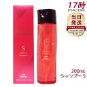 【選べる容量別】ミルボン グランドリンケージ シャンプー 200ml/400ml/500ml/1000ml 本体 詰替え さらさら 軟毛向け しなやか 普通毛向け しっとり 硬毛 クセ毛向け milbon