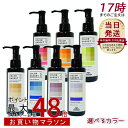 【7色選べる】 カラーガジェット カラーシャンプー 150ml ミルボン milbon 保湿 補修 ラベンダーパープル ミルクティーグレージュ キャメルベージュ ブルーベリーアッシュ ピスタチオグリーン ストロベリーピンク バレンシアオレンジ お得セット買い