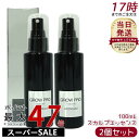 【2個セット】モナリ ブラックシリーズ GROW PRO スカルプ エッセンス 100ml グロウプロサロン MONNALI