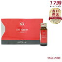 モナリ B8 Water ウォーター 300ml 10本入 MONNALI もなり 大人気 美容 スキンケア 健康食品 サプリメント 清涼飲料水 コスメ
