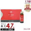 モナリ B8 Water ウォーター 300ml 10本入 MONNALI もなり 大人気 美容 スキンケア 健康食品 サプリメント 清涼飲料水 コスメ