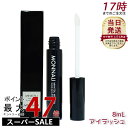 モナリ アイラッシュ エッセンス 8ml ミハツ マイラッシュ ブラックシリーズ サロン MONNALI