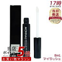 モナリ アイラッシュ エッセンス 8ml ミハツ マイラッシュ ブラックシリーズ サロン MONNALI
