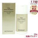 モナリ ゴールドシリーズ SMJ ウォッシュパウダー 洗顔パウダー TR50 WASH POWDER 30g サロン MONNALI