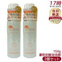 【2本セット】ドクターメディオン スパオキシフォーミングウォッシュ 濃密炭酸泡洗顔 150g 毛穴ケア 乾燥対策と肌の保湿 洗顔フォーム
