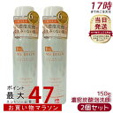 【2本セット】ドクターメディオン スパオキシフォーミングウォッシュ 濃密炭酸泡洗顔 150g 毛穴ケア 乾燥対策と肌の保湿 洗顔フォーム