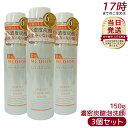 【3本セット】ドクターメディオン スパオキシフォーミングウォッシュ 濃密炭酸泡洗顔 150g 毛穴ケア 乾燥対策と肌の保湿 洗顔フォーム