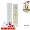 MT プロミネント・エッセンス 100ml ハリ 保湿力 乾燥肌 ビタミンC 敏感肌 大人肌 セラミド パンテノール 美容液